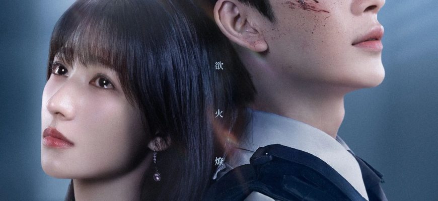 Королева Тьмы (2025)